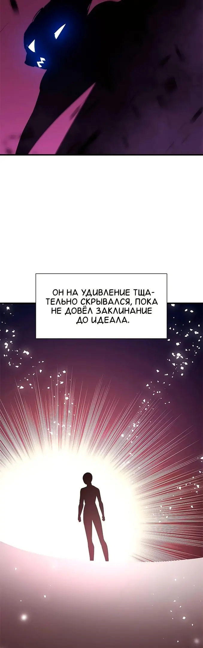 Страница 48