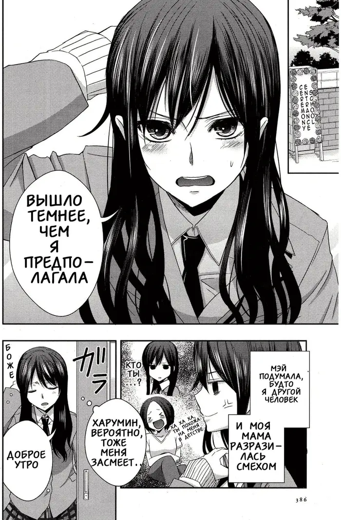 Страница 27