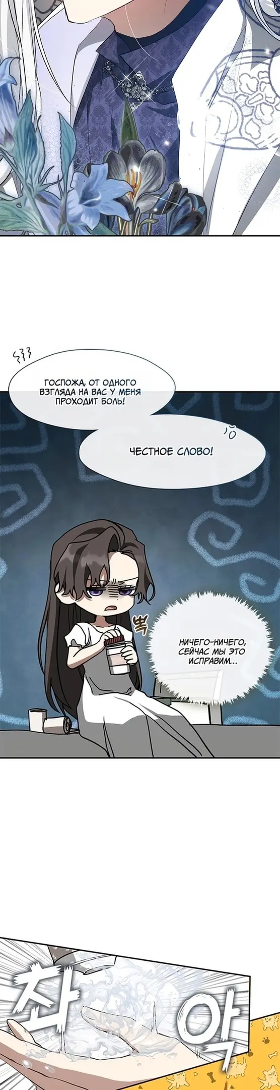 Страница 35