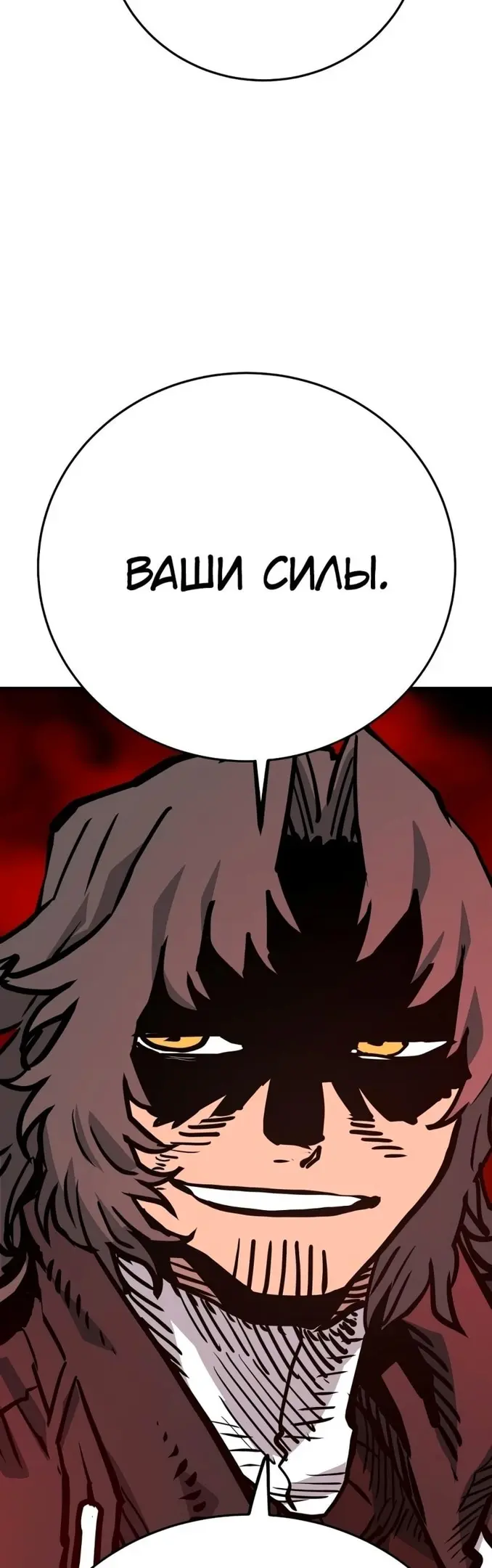 Страница 72