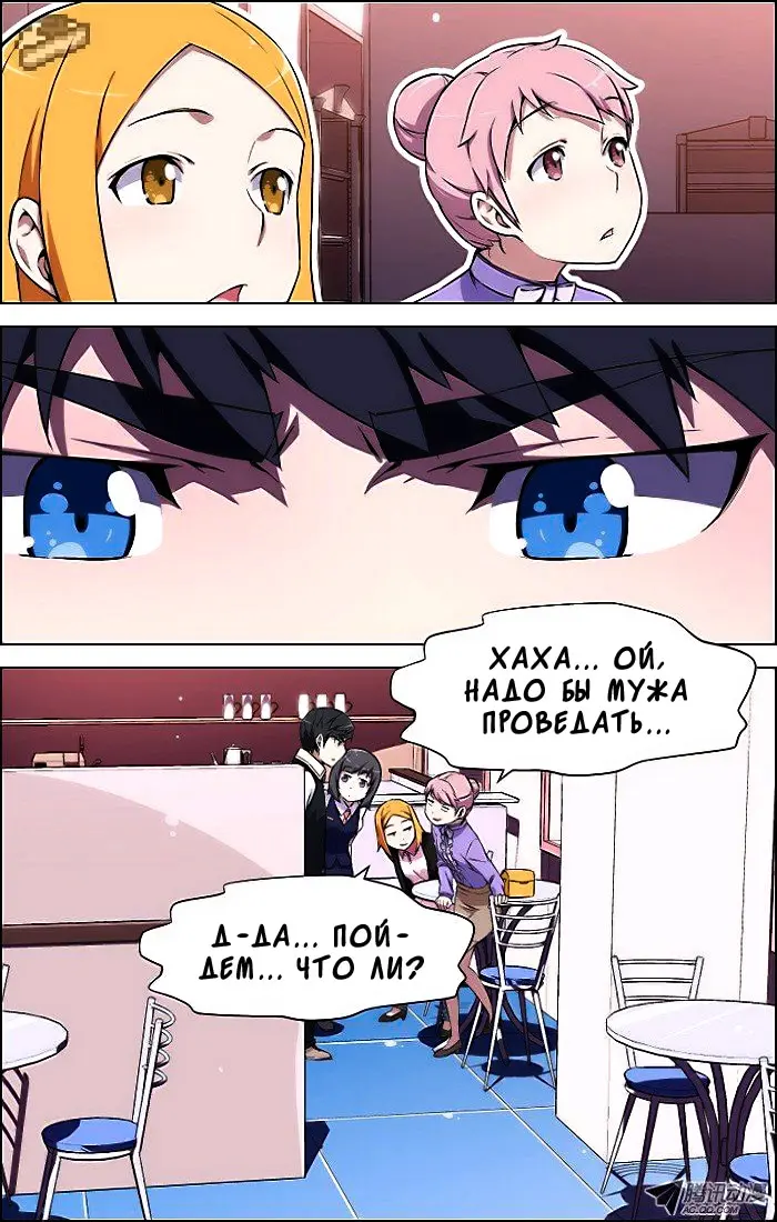 Страница 4