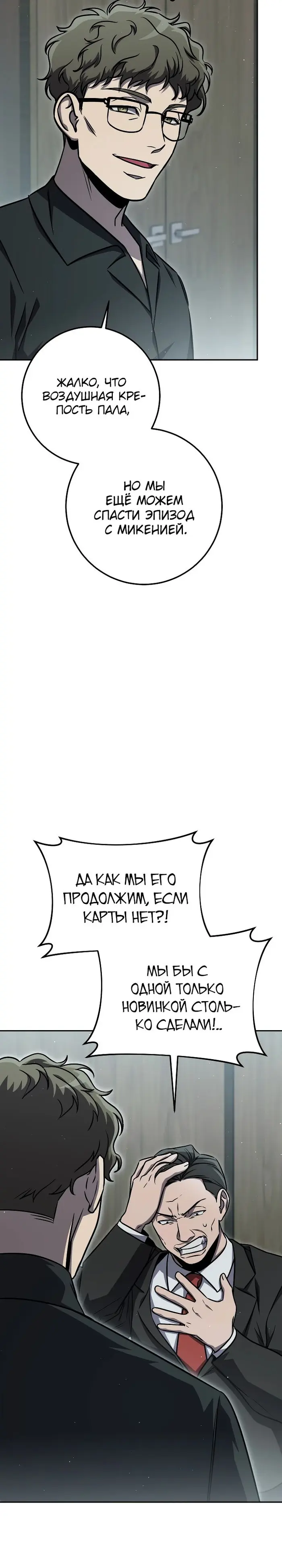 Страница 42