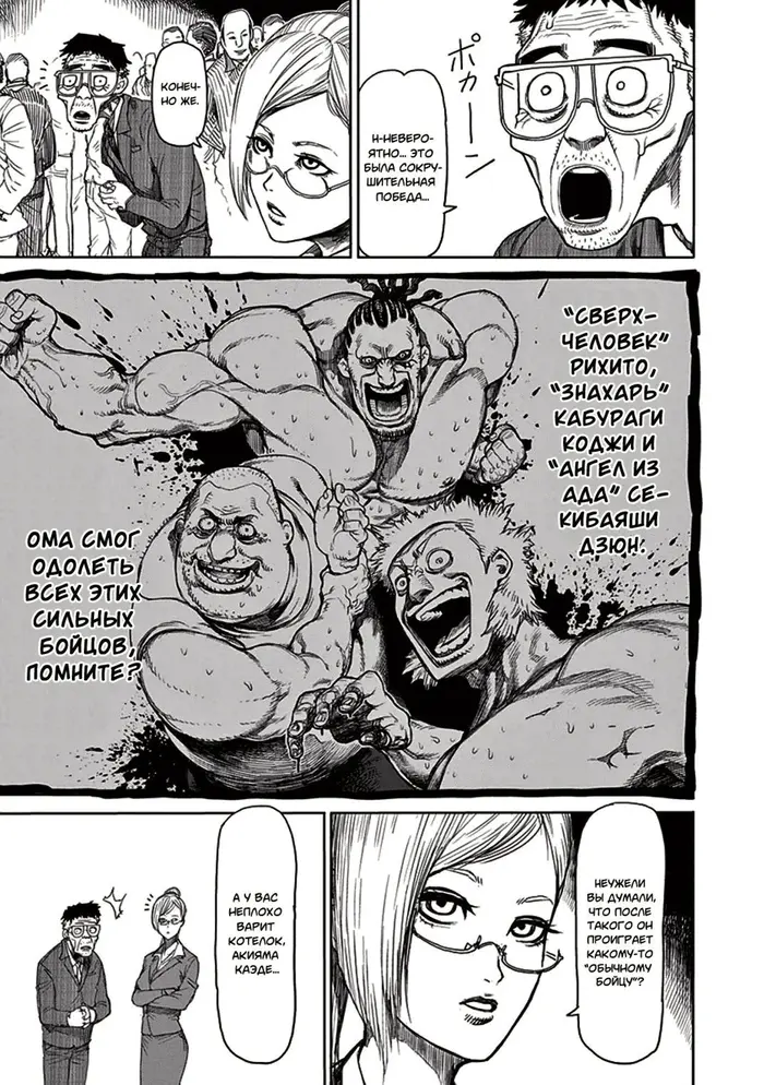 Страница 13