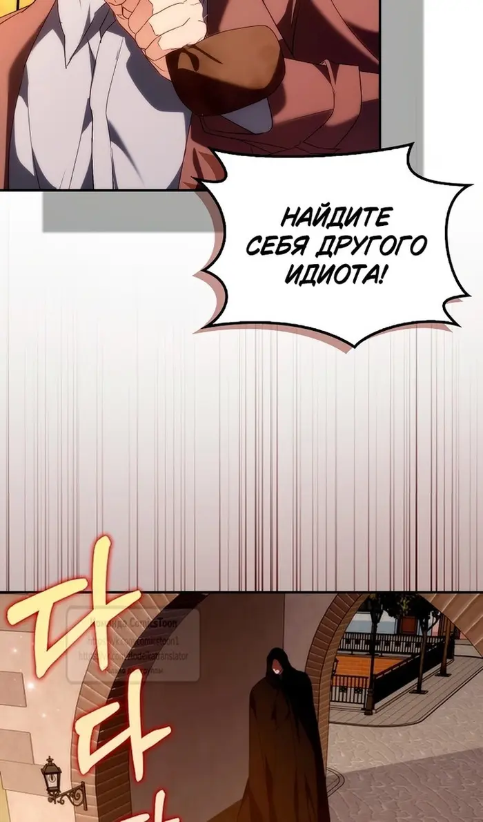 Страница 78