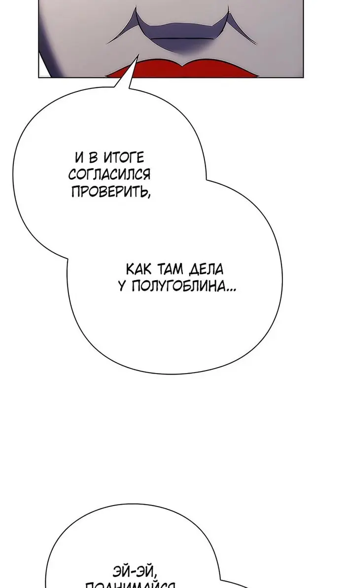 Страница 147