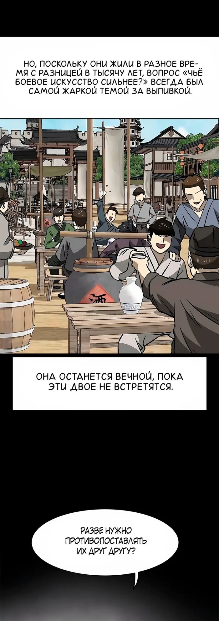 Страница 60