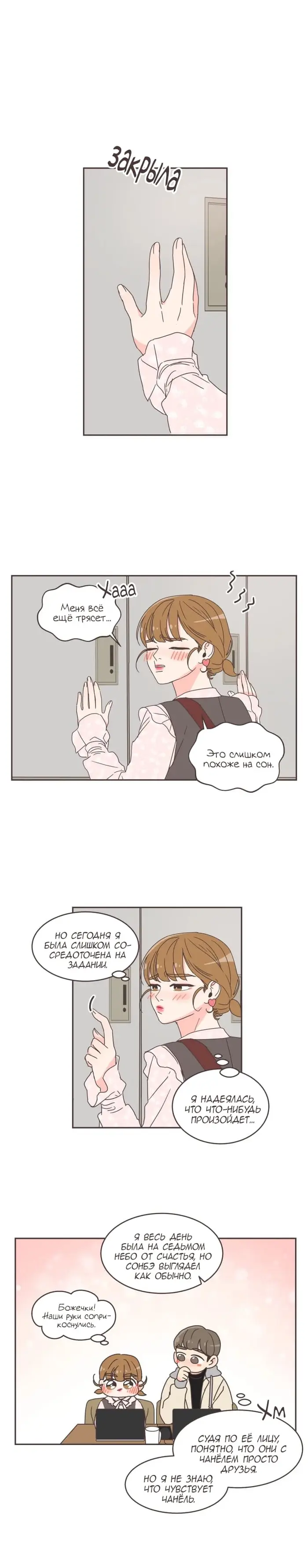 Страница 15