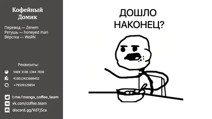 Страница 49
