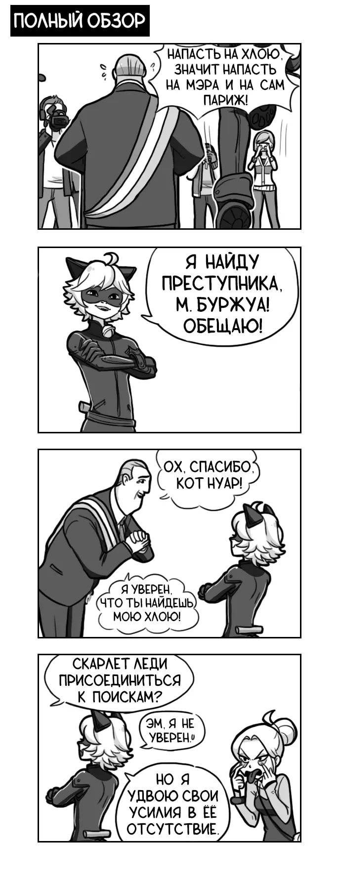 Страница 1