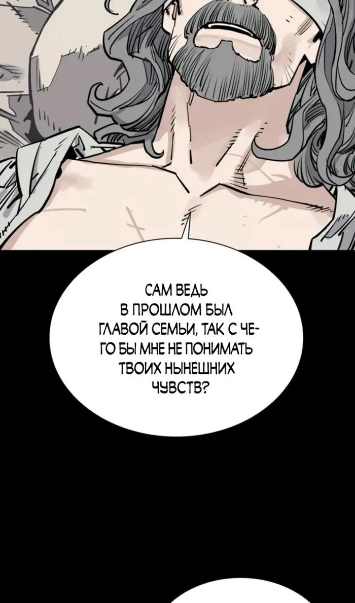 Страница 60