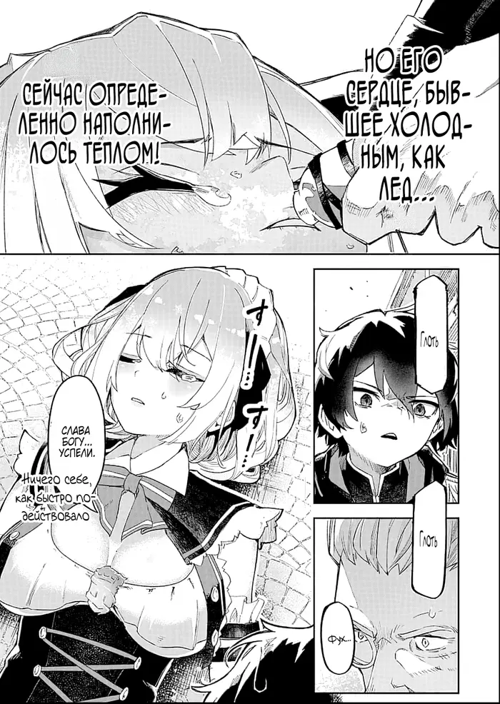 Страница 41