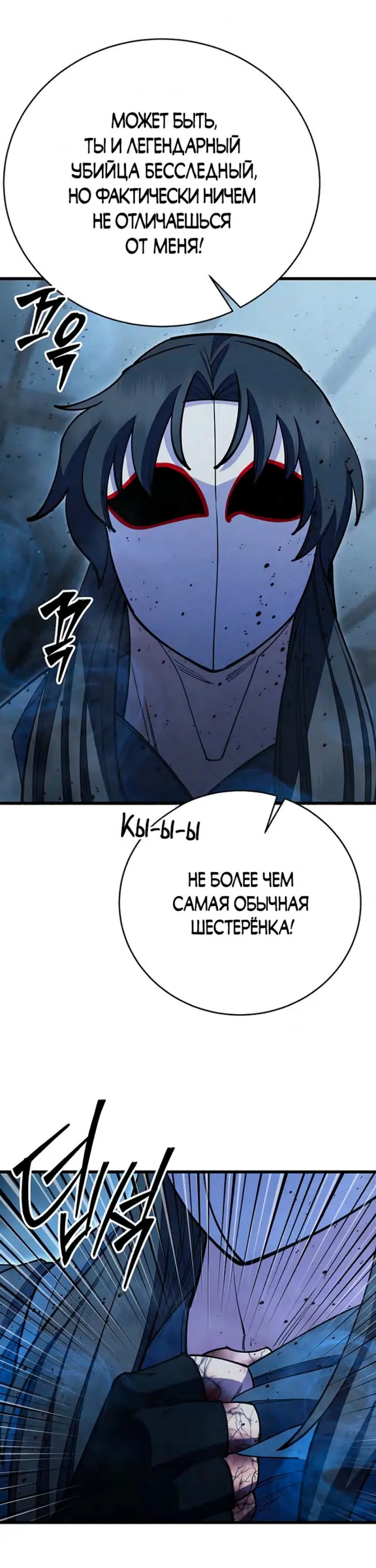 Страница 56