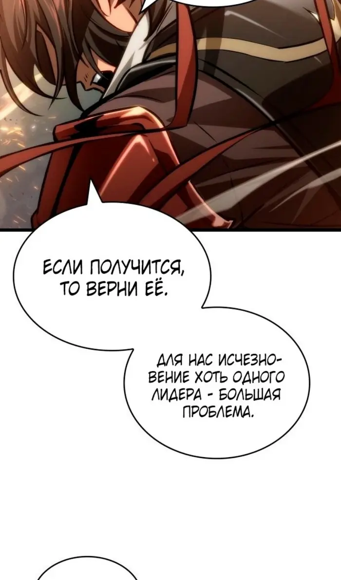 Страница 92