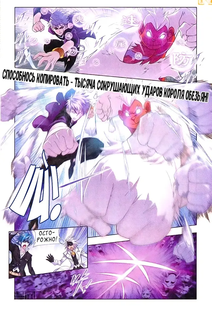 Страница 3