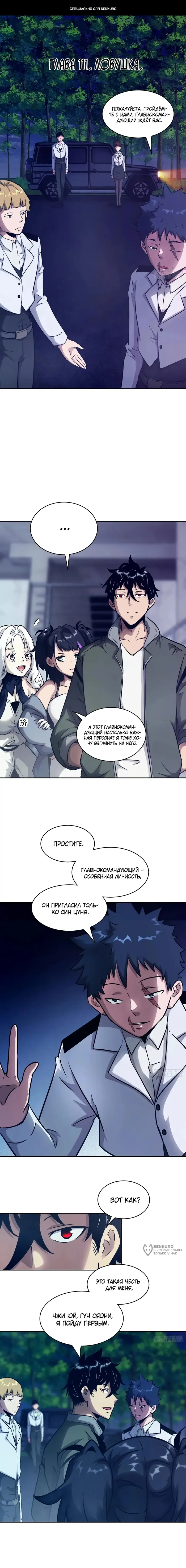 Страница 1