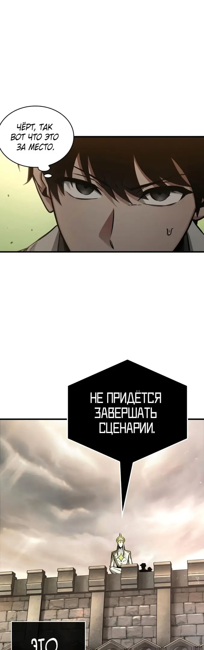 Страница 31