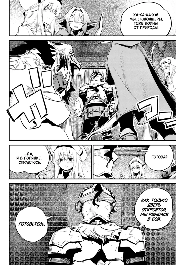 Страница 18