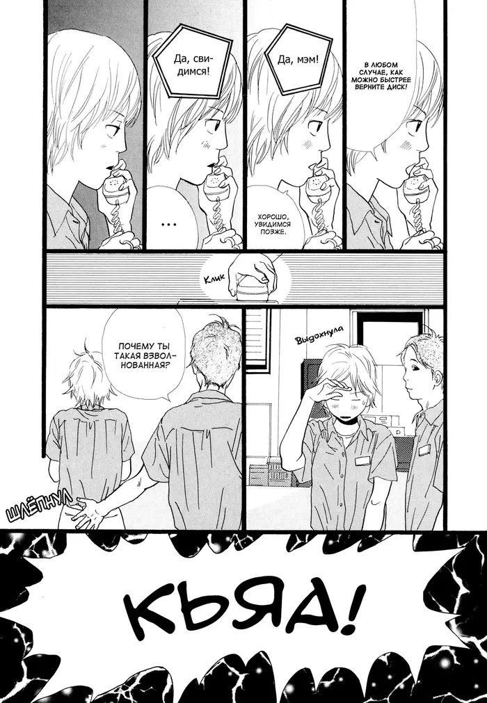 Страница 15