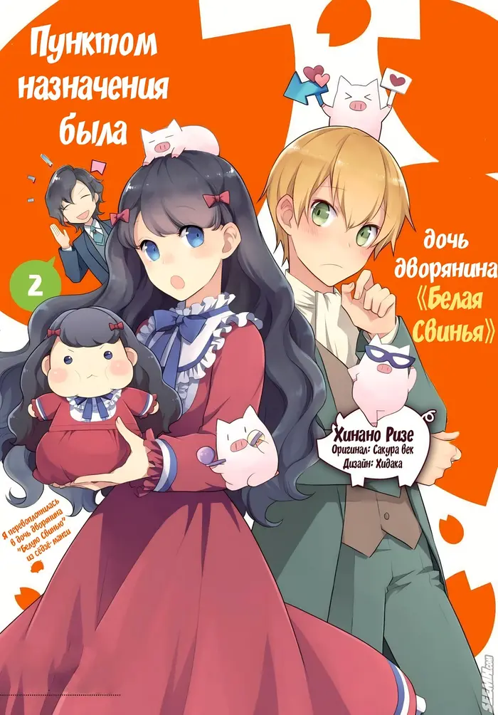 Страница 45