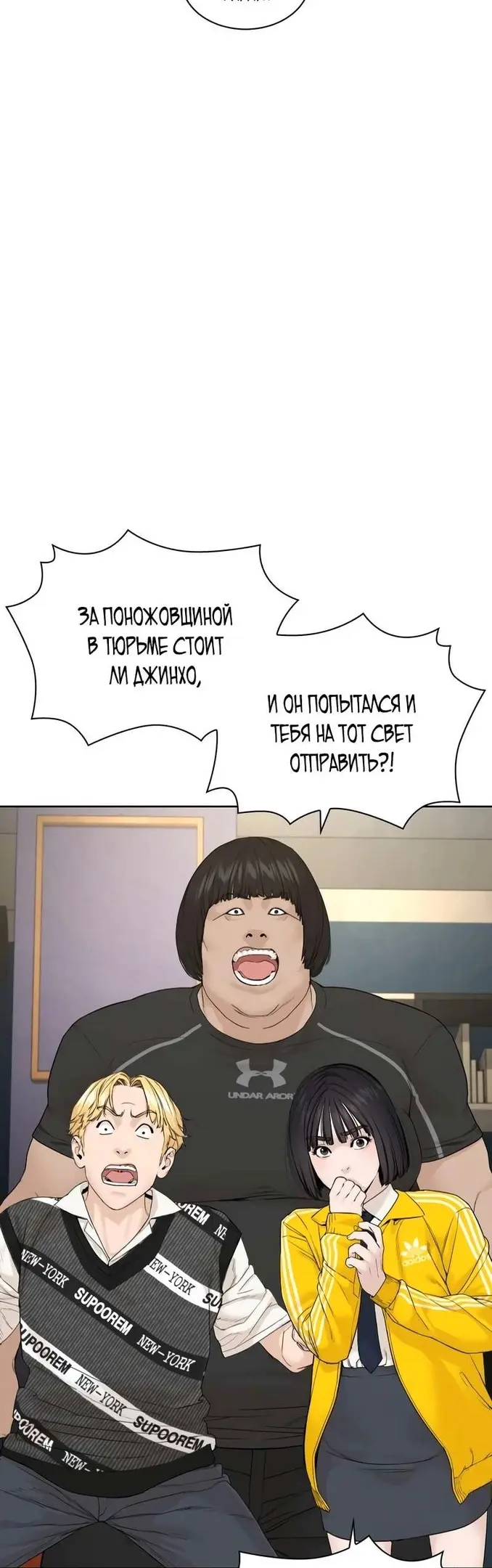 Страница 42