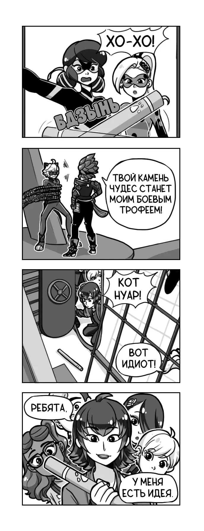 Страница 2