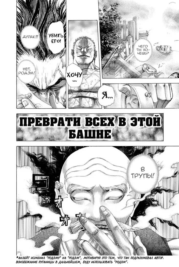 Страница 17