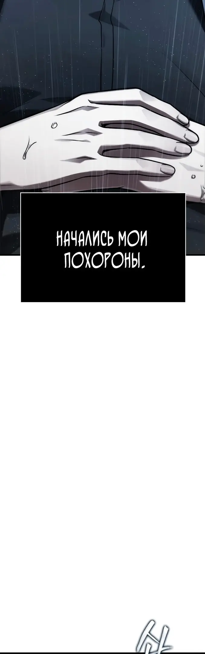 Страница 50
