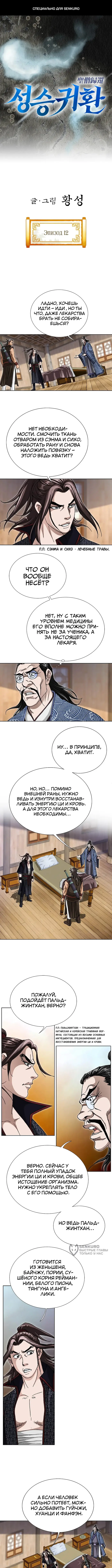 Страница 1