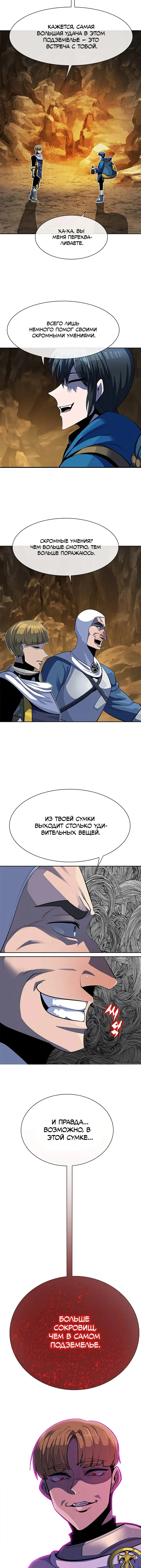 Страница 37