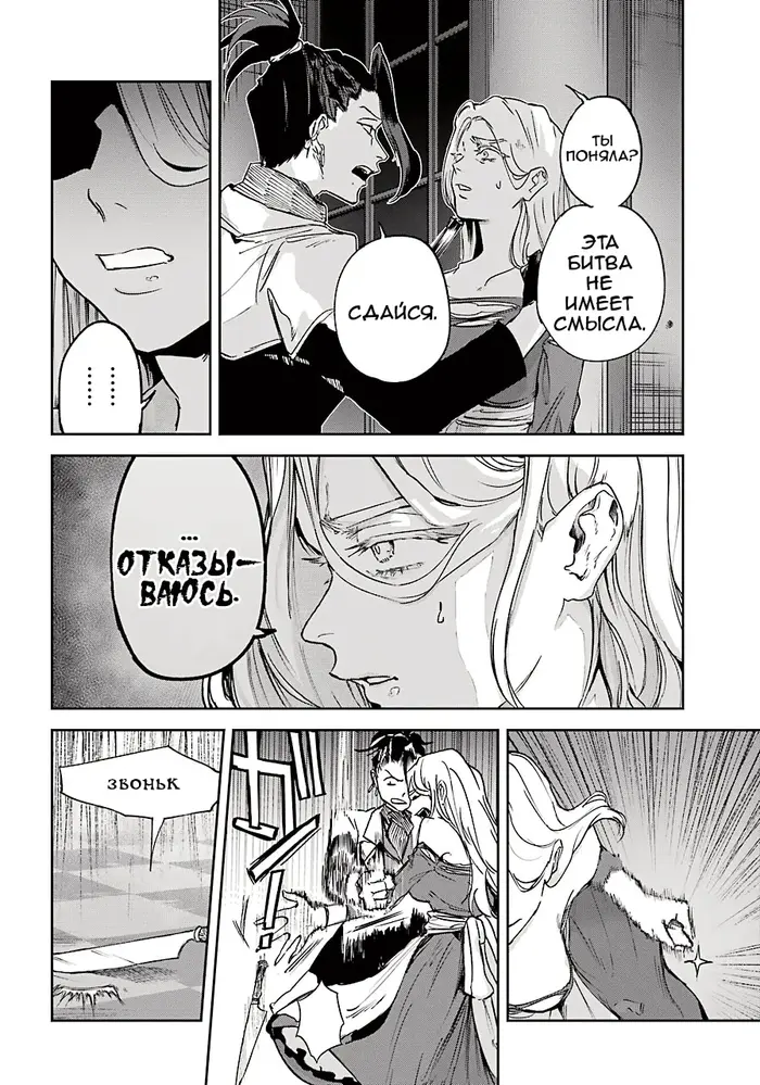Страница 34