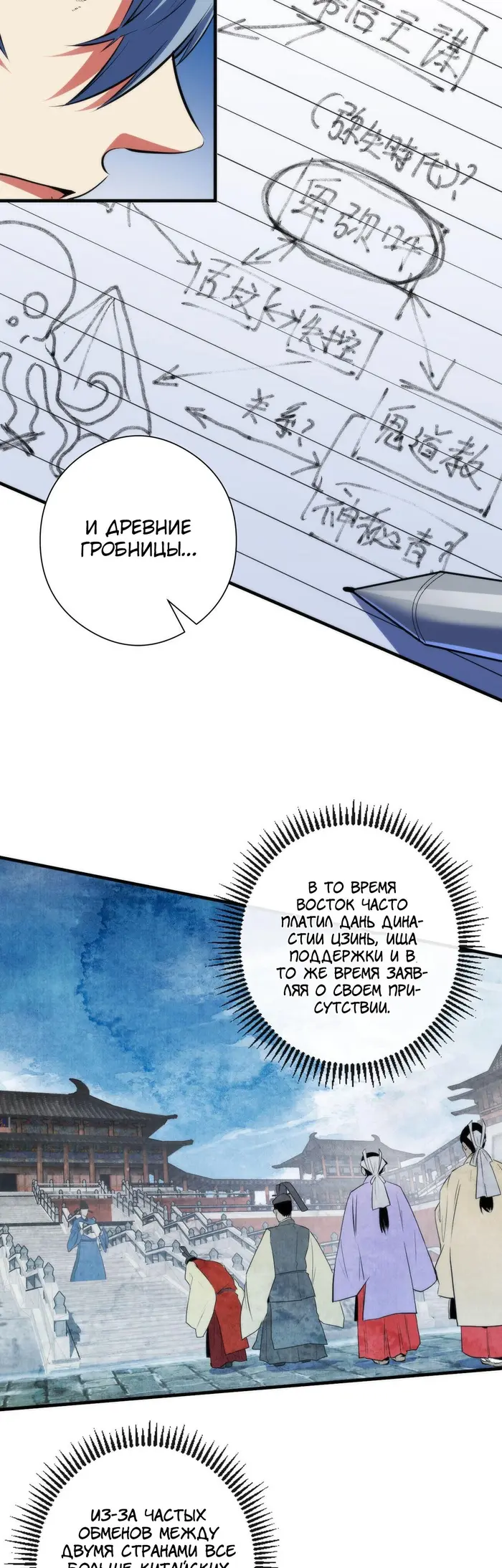 Страница 23