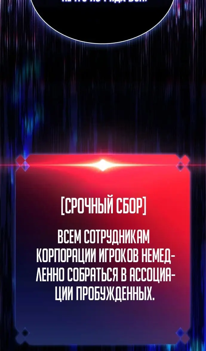 Страница 119