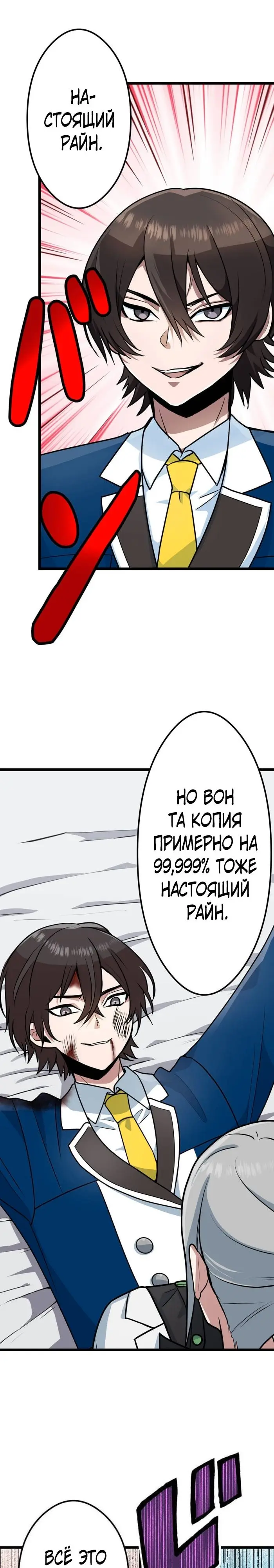 Страница 28