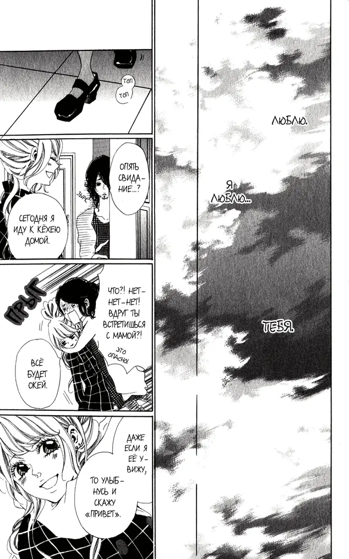 Страница 31