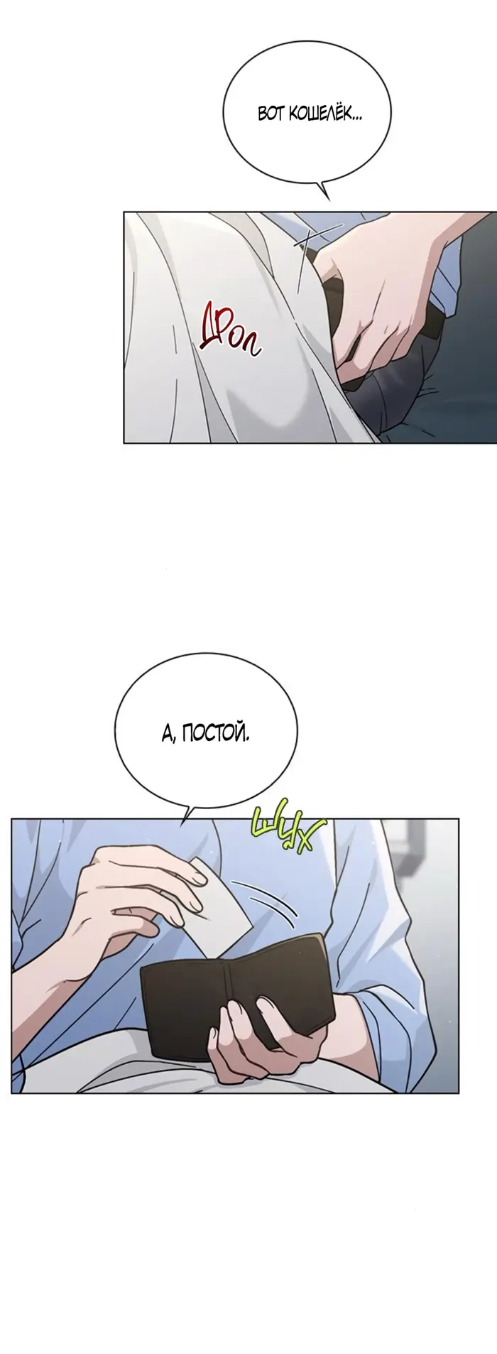 Страница 21