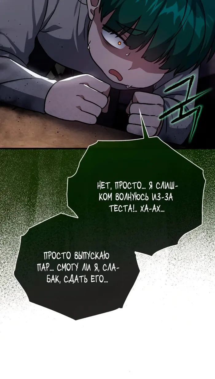 Страница 71