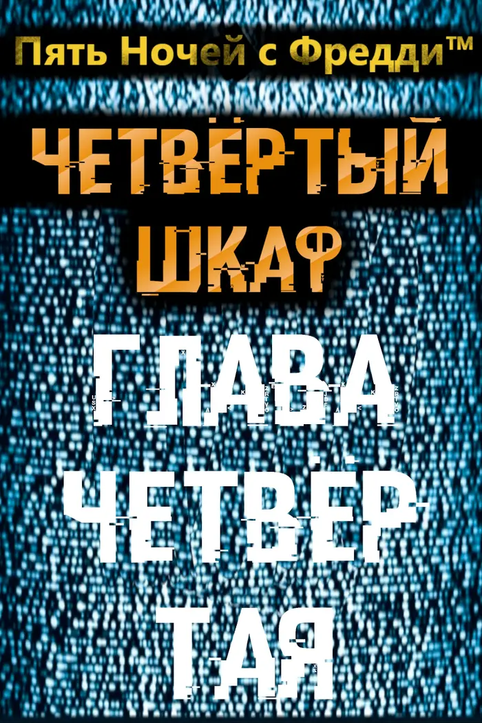 Страница 1