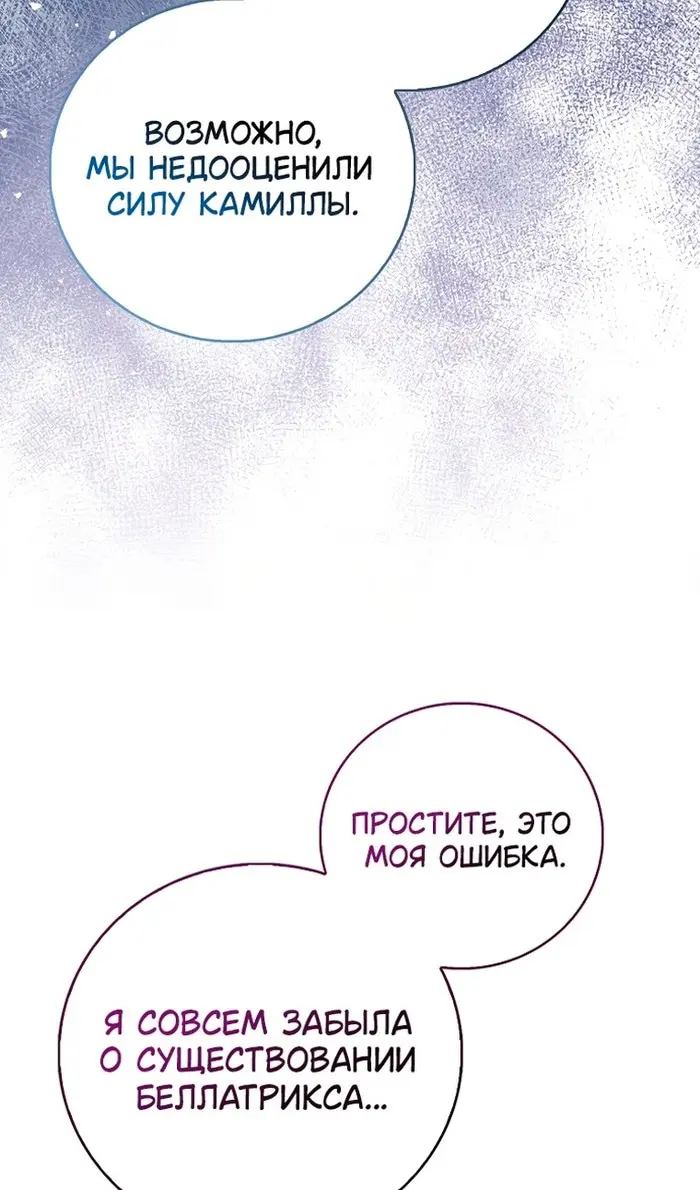 Страница 97