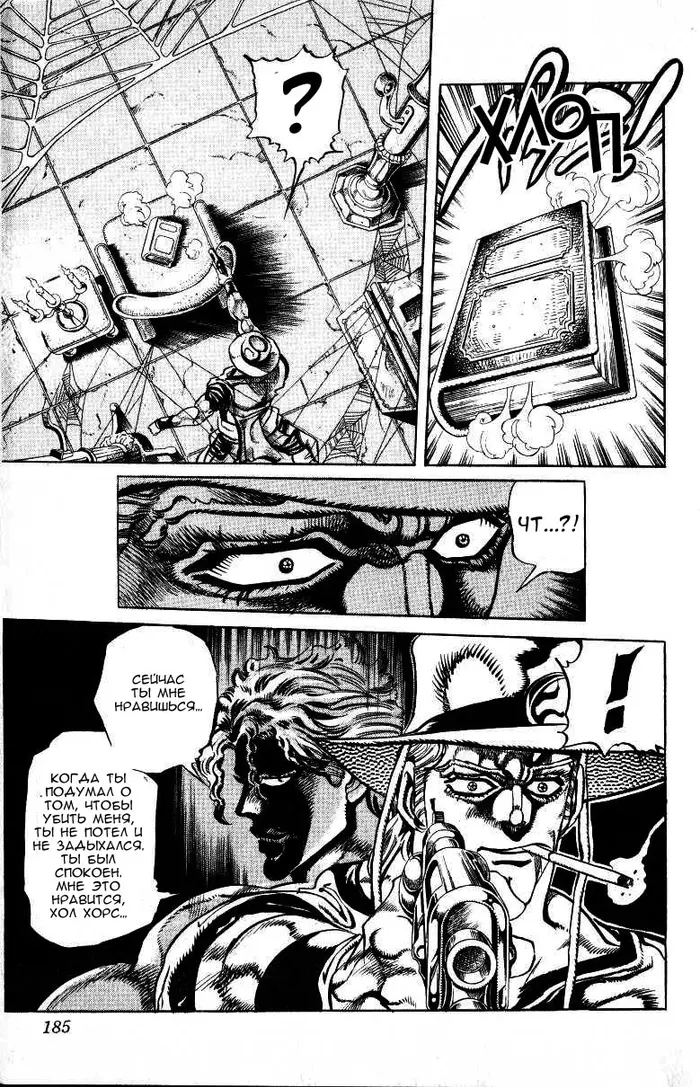 Страница 15
