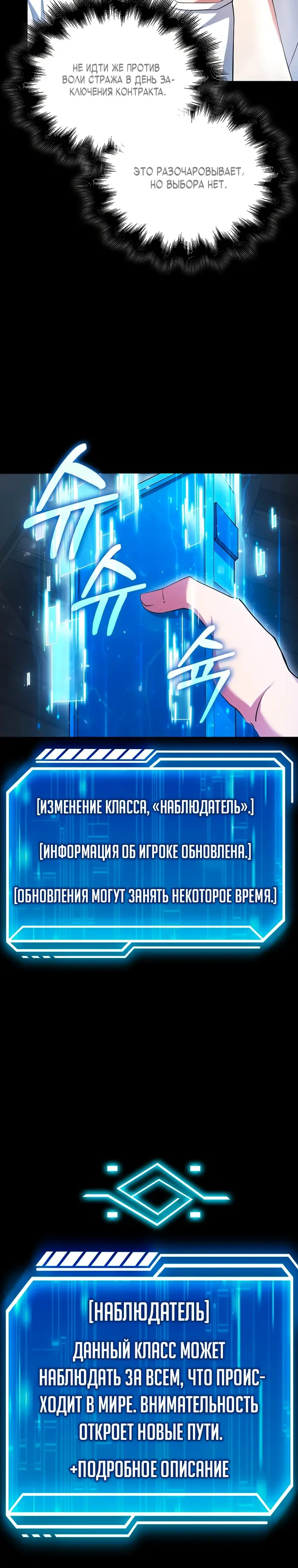 Страница 42