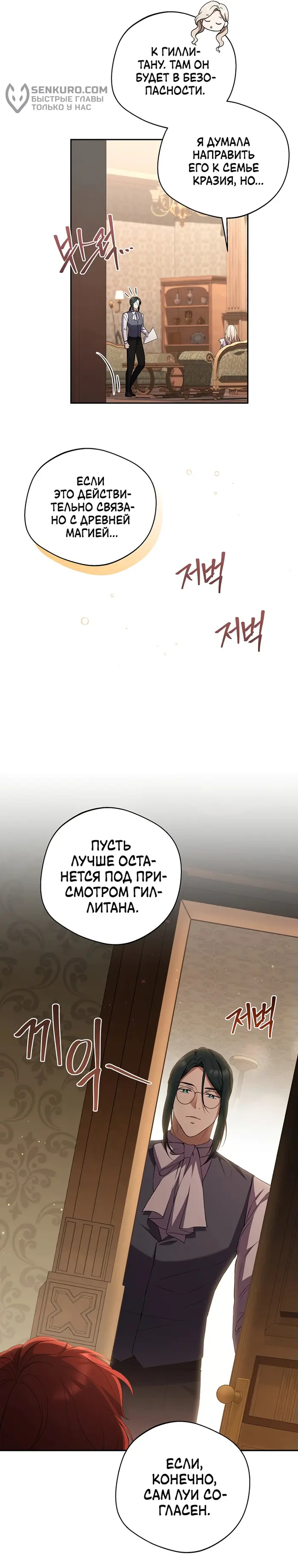 Страница 33