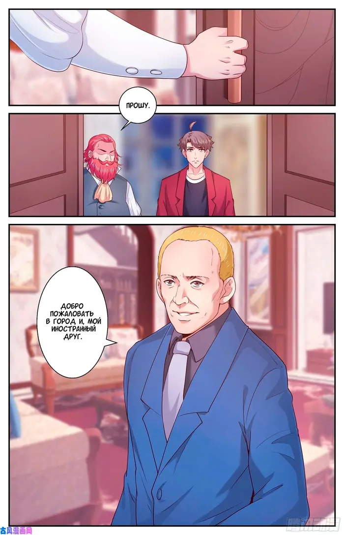 Страница 11