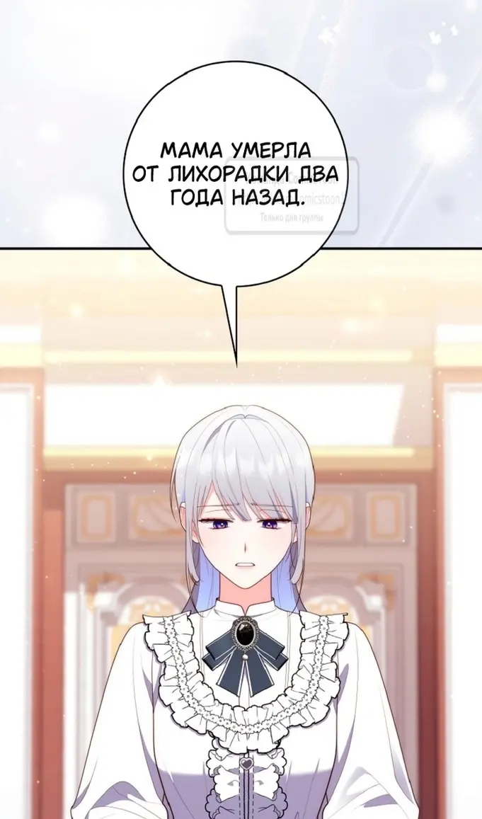 Страница 64