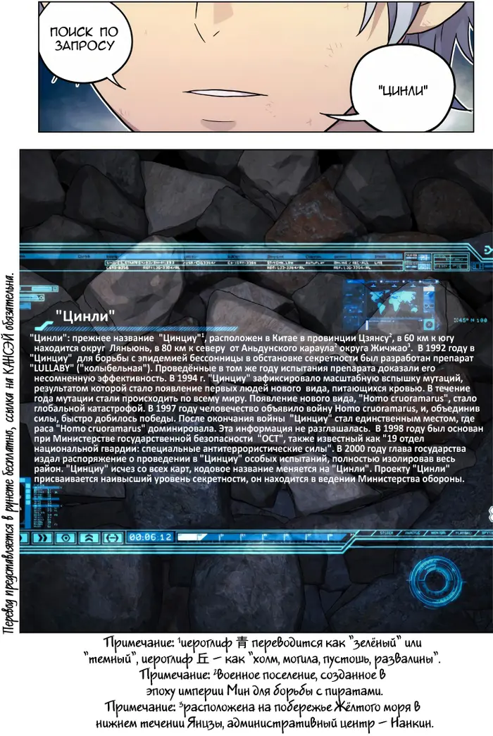 Страница 2