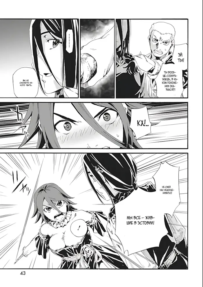 Страница 15