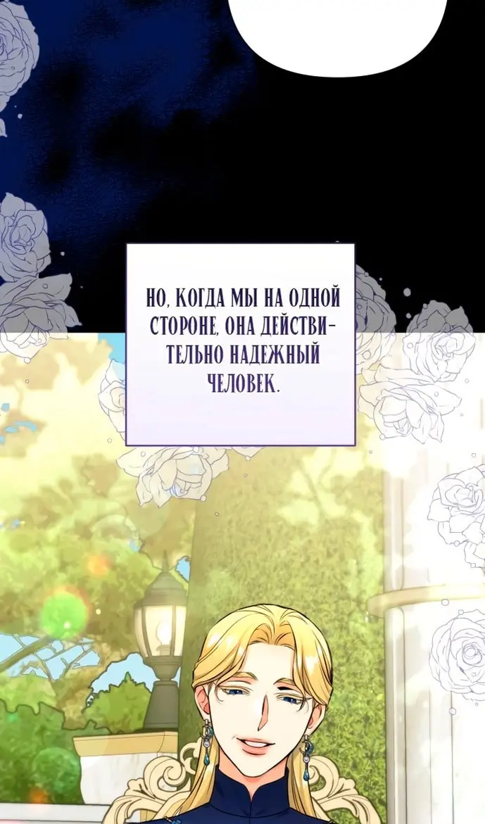 Страница 62