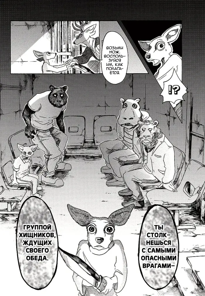 Страница 16