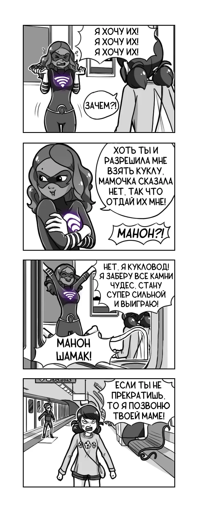 Страница 2
