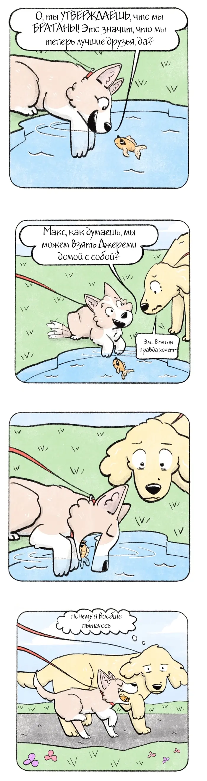 Страница 1