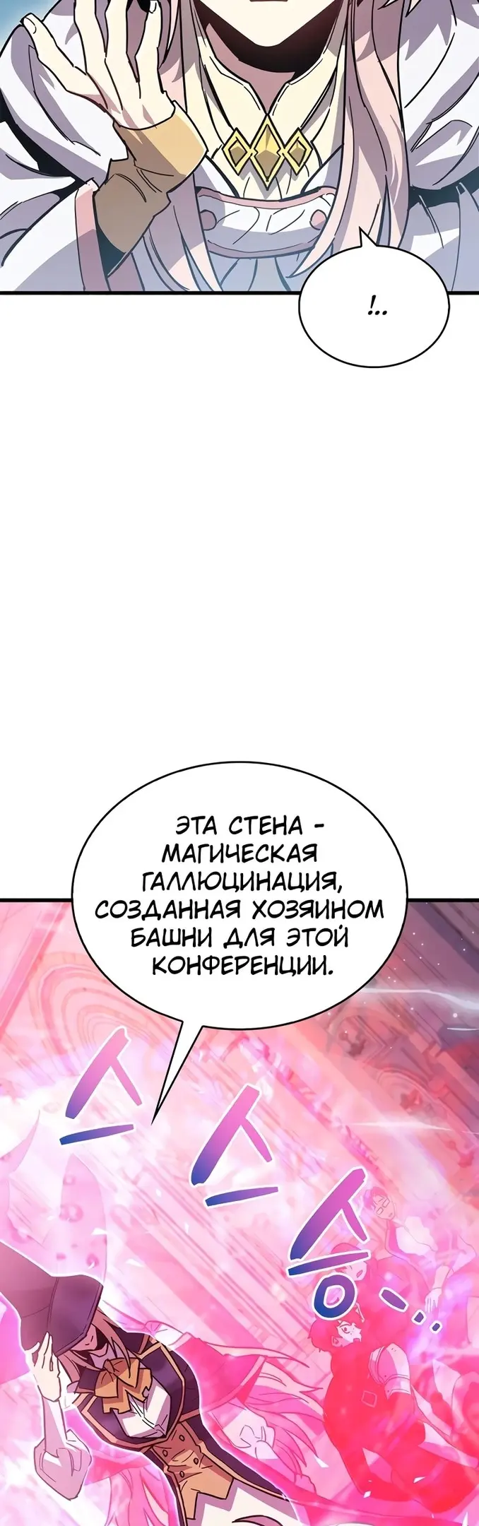 Страница 48